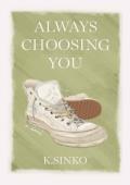 Always Choosing You: A YA Friends-to-Lovers Contemporary Romance