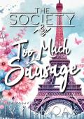 Too Much Sausage (The Society #3)