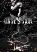 Obsession (Dangerous Love #1)