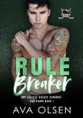 Rule Breaker (Bar Down #1)