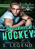 Breakneck Hockey (Heartbreak Hockey #3)