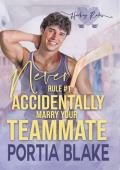 Rule #1: Never Accidentally Marry Your Teammate (Hockey Rules #1)