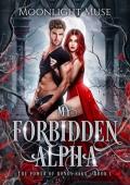 My Forbidden Alpha (The Power of Bonds Saga #1)