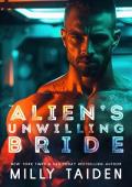 The Alien’s Unwilling Bride (Alien Brides #3)