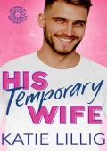 His Temporary Wife (The Brides of Sunflower Falls #2)