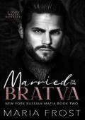 Married to the Bratva (New York Russian Mafia #2)