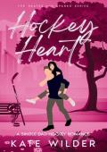 Hockey Heart (Skates and Sparks)