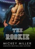 The Rookie (Kings of Cocky #2)