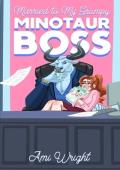 Married to my Grumpy Minotaur Boss: a steamy monster office romance (Grumpy Monster Bosses Book 1)