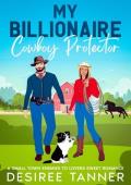 My Billionaire Cowboy Protector: A smell town enemies to lovers sweet romance