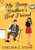 My Bossy Brother‘s Best Friend: An Enemies to Lovers Forced Proximity Sweet Romance