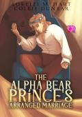 The Alpha Bear Prince’s Arranged Marriage: An MM Mpreg Shifter Romance (The Omega’s Royal Arrangemen