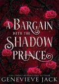 A Bargain With The Shadow Prince (A Shadow‘s Bargain Book 1)