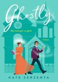 Ghostly: A Paranormal Romantic Comedy (Perks of Being Paranormal Book 1)