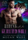 Riding with the Rejected Wolf : a paranormal BBW romance