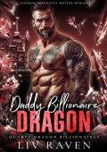 Daddy Billionaire Dragon: Surprise Pregnancy Shifter Romance (Quartz Dragon Billionaires Book 1)