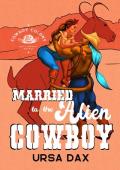 Married to the Alien Cowboy (Cowboy Colony Mail-Order Brides #1)