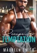 Recipe for Temptation (Wolf Pack #5)