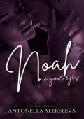 Noah: in your eyes