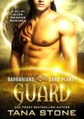 Guard (Barbarians of the Sand Planet #11)