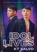 Idol Lives (Idol Romance #3)