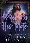 Protecting His Mate (The Wolves of Luven #4)