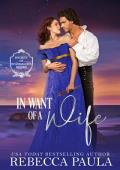 In Want of a Wife (The Society of Scandalous Brides #1)