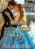 A Bargain with the Rakish Duke (A Game of Rakes #2)