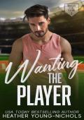 Wanting the Player (Rules of the Game #2)