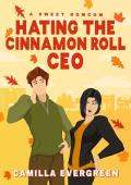 Hating the Cinnamon Roll CEO (Cinnamon Rolls and Pumpkin Spice #1)